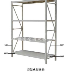 从化轻量型货架厂家