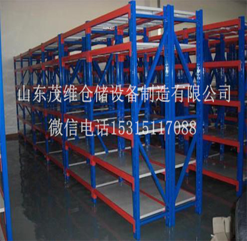 中型货架